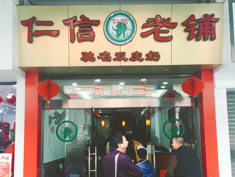 千万别去顺德，我是说真的……