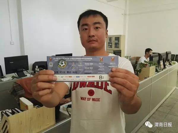 2019-20球票,一大波福利来袭球迷们准备好了吗