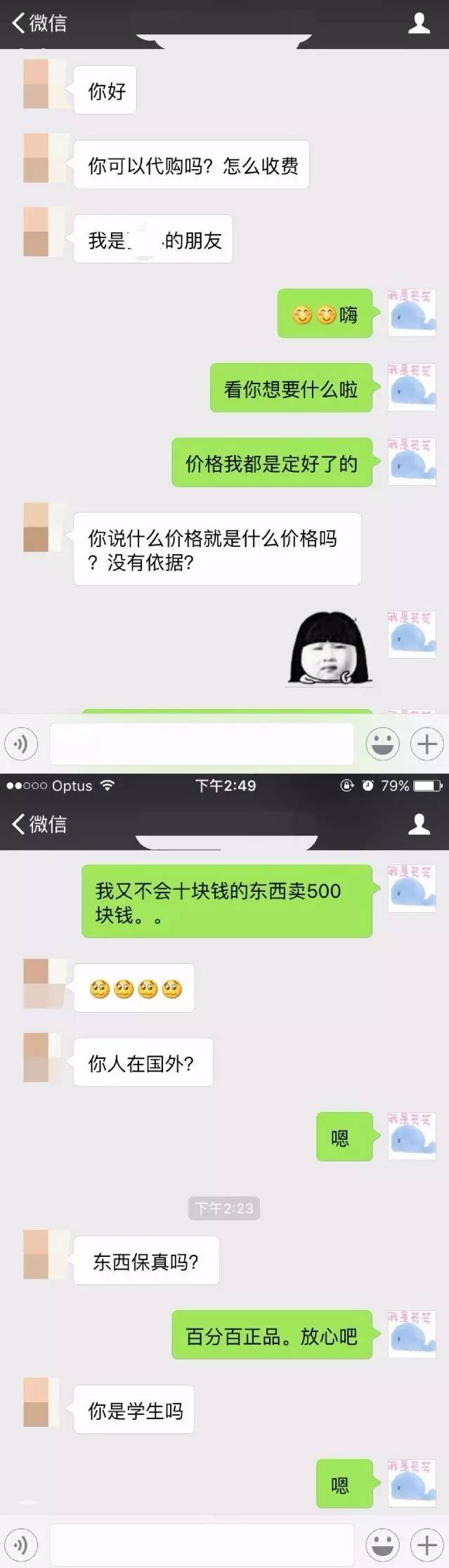 遇上智障人士要怎么办,遇到智障的人你会怎么办