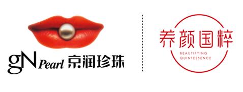 全网最火的牙膏京润珍珠,京润珍珠牙膏测评