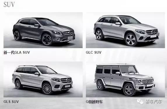 戴姆勒奔驰和梅赛德斯奔驰的区别,戴姆勒奔驰和梅赛德斯奔驰区别