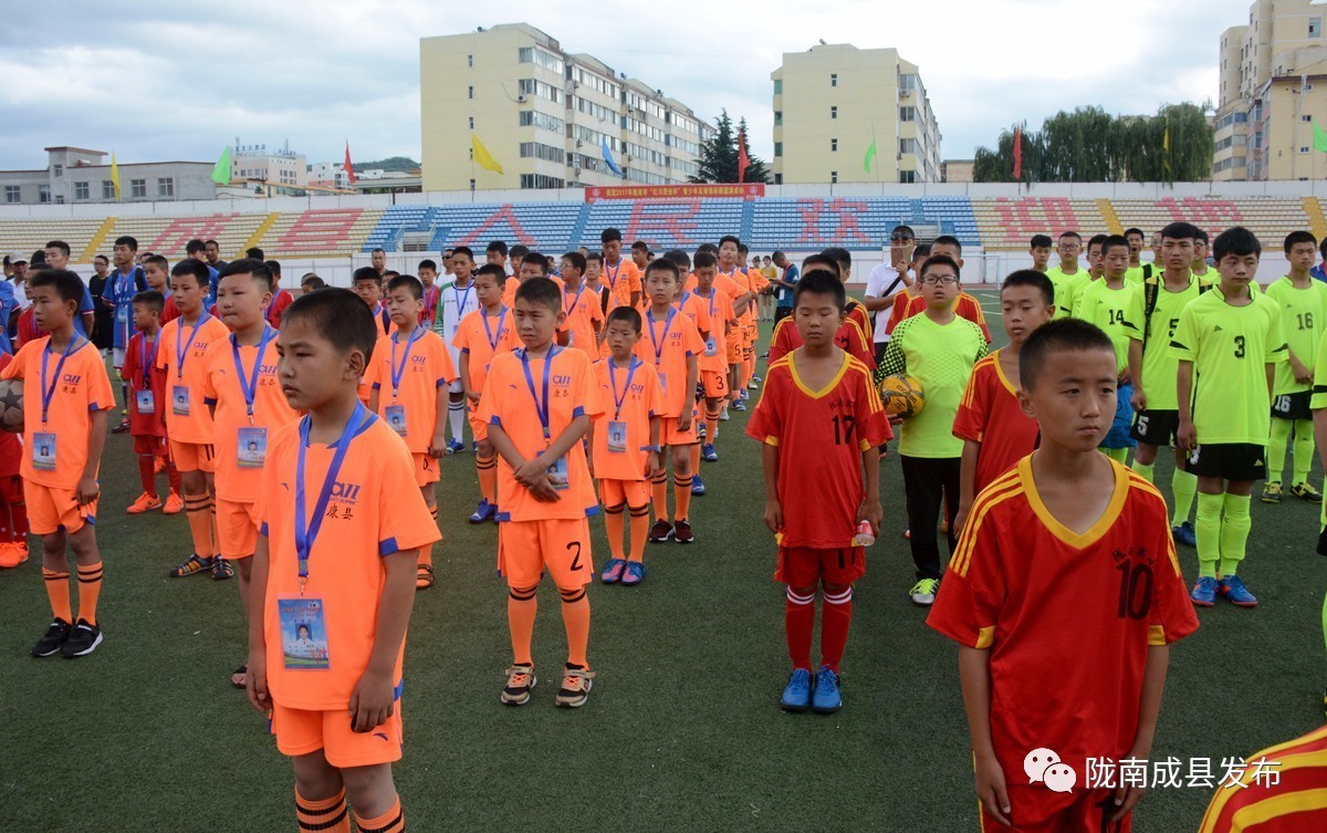 成县红川酒业足球赛,红川酒业联盟杯足球赛
