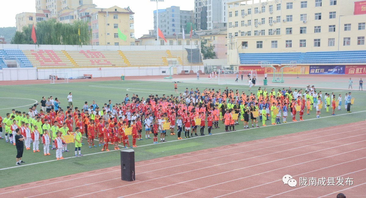 成县红川酒业足球赛,红川酒业联盟杯足球赛