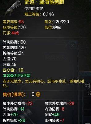 天涯明月刀神威cg,天刀神威心法搭配及解析