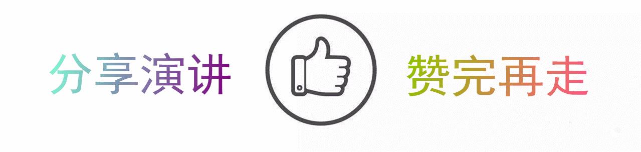 民国时期英文演讲,民国英文演讲