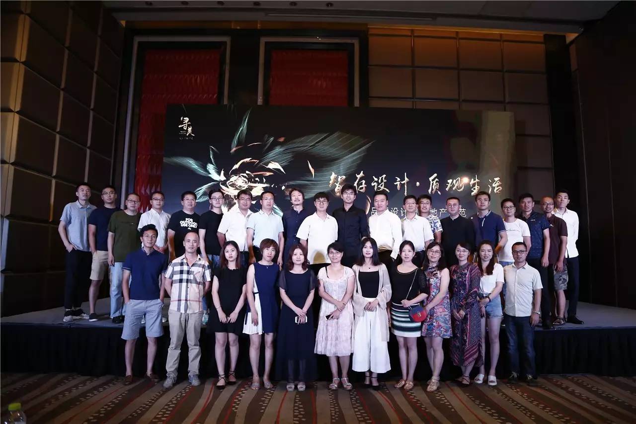 “智存设计·质观未来”论坛精彩抢先看！｜寻美·设计下的中国青岛站