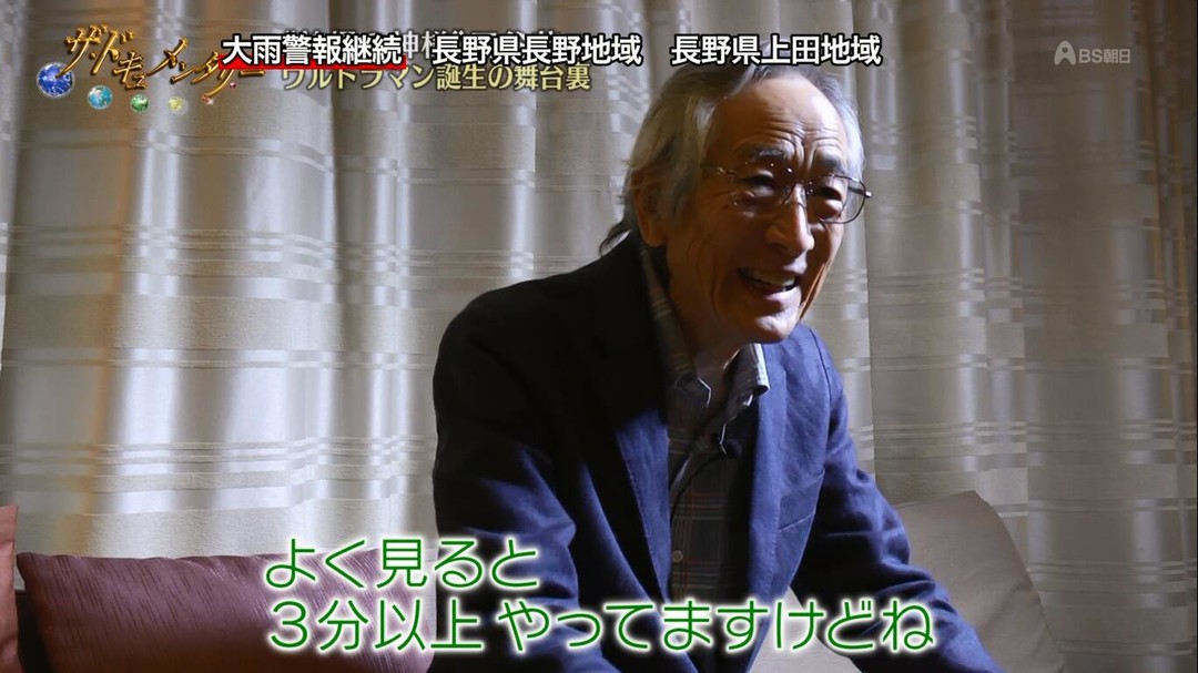 奥特曼系列ol所有奥特曼登场动画,奥特曼列传奥特曼大集合