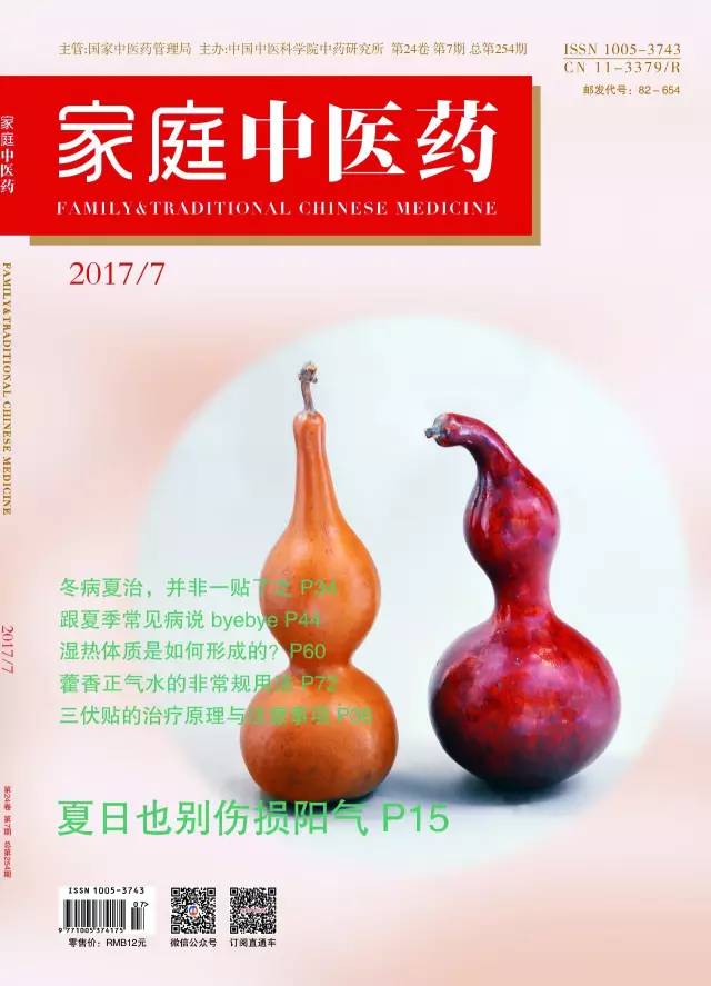 顽固性失眠，不妨试试针灸