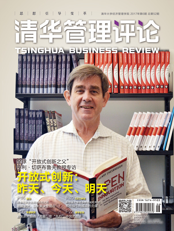 创业故事三只松鼠,三只松鼠创业成功的案例