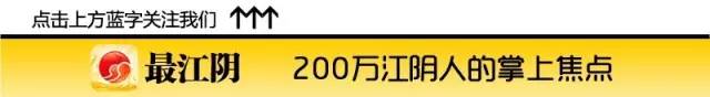 江阴两天接诊13个，1人病危！最近要警惕这种病，病死率极高！