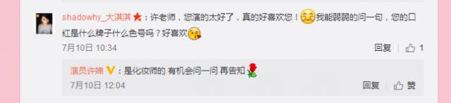 薛甄珠口红排行,薛甄珠口红