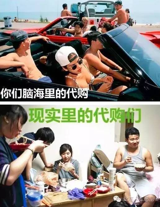 代购遇见的奇葩人,有一个代购总是遇到奇葩顾客