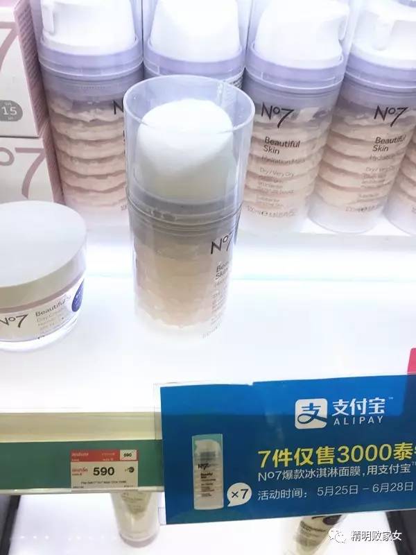 泰国boots购物必买清单攻略,去泰国必买的护肤品推荐