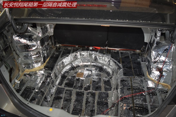 长安悦翔车主选择全车博亚隔音降噪，免受噪音侵扰