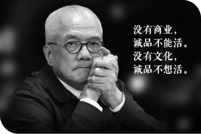 没有商业，诚品不能活没有文化，诚品不像话｜致敬吴清友