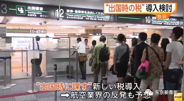 日本出入境的最新政策,日本出境回国最新政策