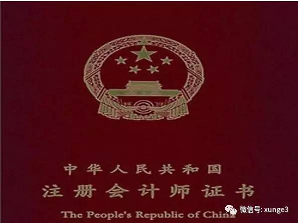 网络大专毕业可以考什么证书,大学生在网上能考什么证