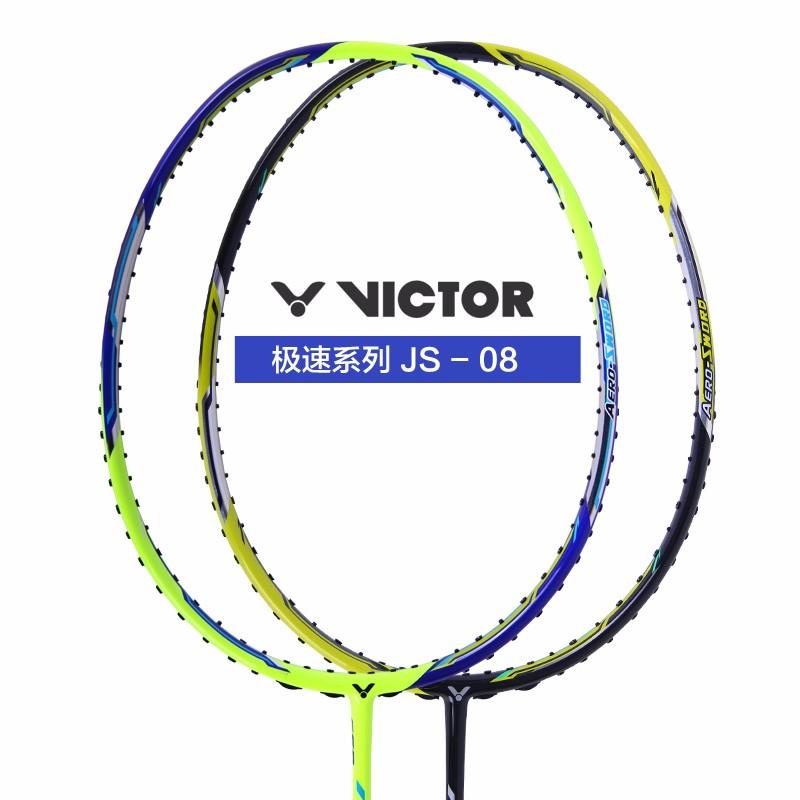 有什么比较好的羽毛球拍推荐,羽毛球一般都带什么备用拍