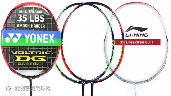 百元备用羽毛球拍,羽毛球拍备用拍怎么选