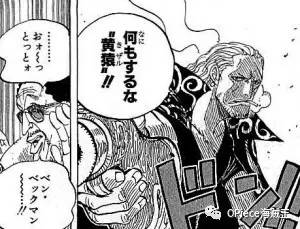 海贼王抽烟排行榜,海贼王吸烟者排行榜