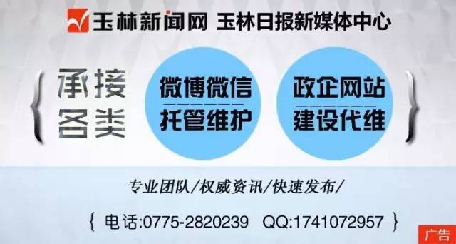 广西玉林男子酒后撞人,广西玉林男子骑电动车闯红灯被撞