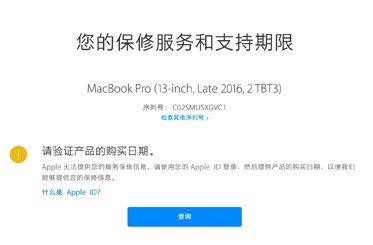 超详细mac新手教程,详细mac新手教程