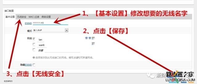 闪讯路由器上网教程,闪讯有线网怎么使用
