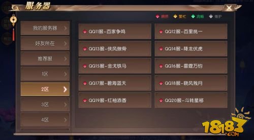 轩辕传奇手游剑门关,轩辕传奇手游鬼吹灯