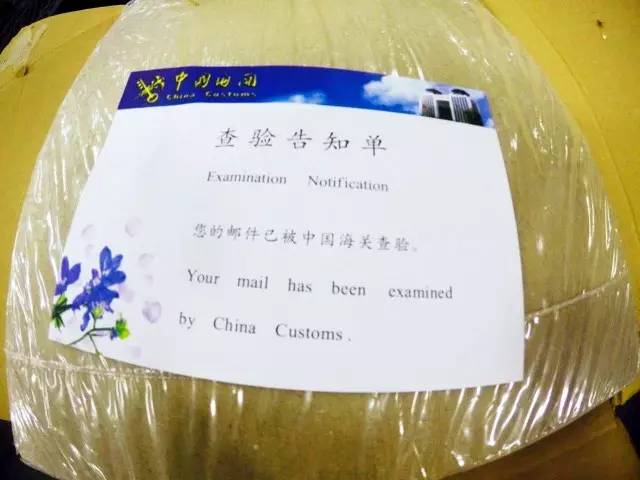 国际邮包在海关要留存几天,海关对清关邮包怎么处理