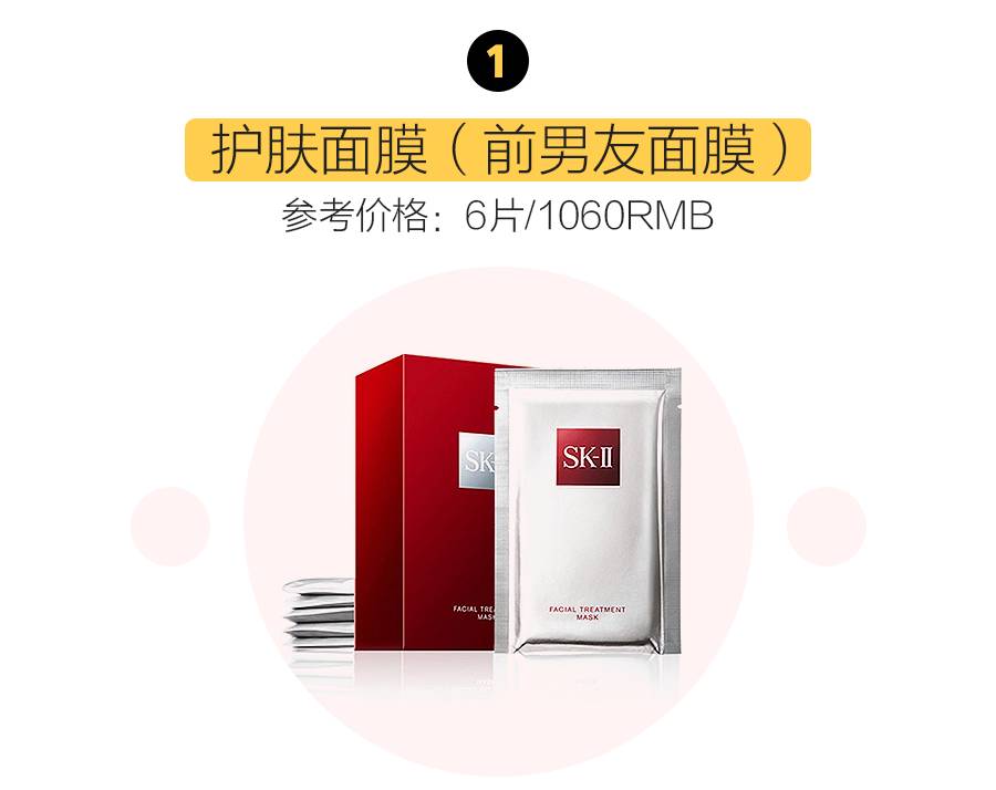 神仙水sk2值得入手吗,sk2神仙水的平替产品