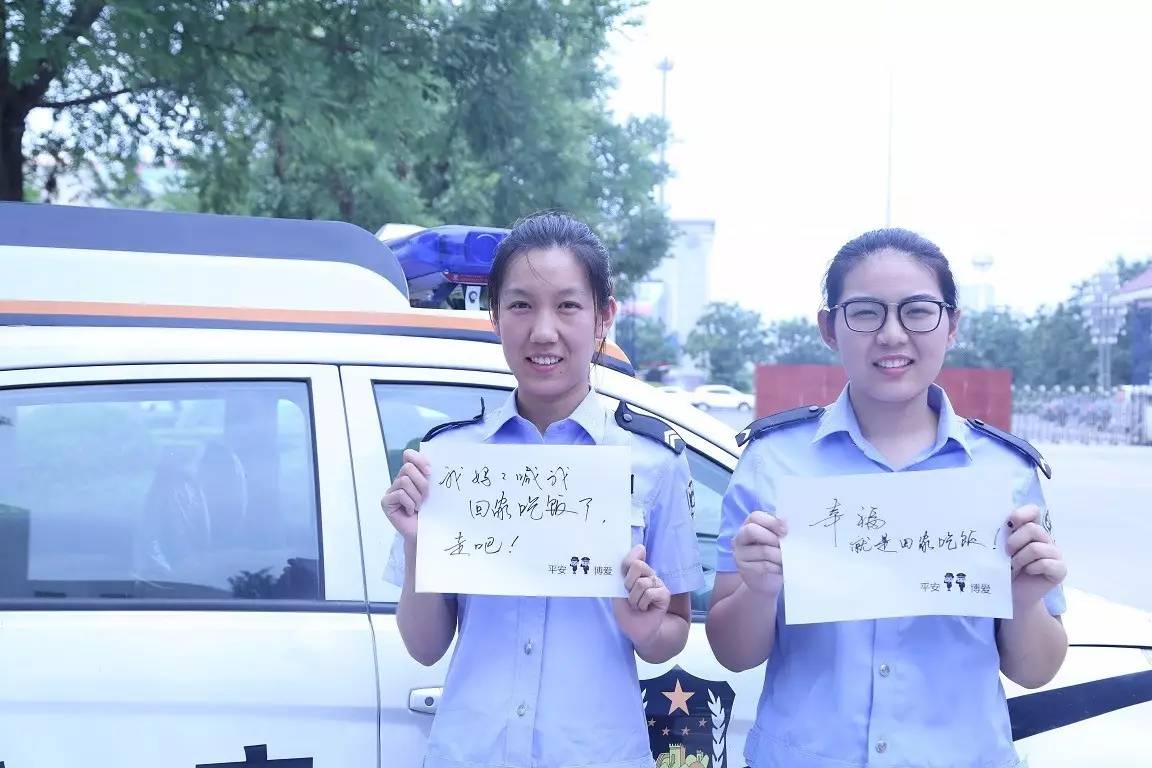 平安博爱喊你回家吃饭：“717”回家吃饭日不应酬