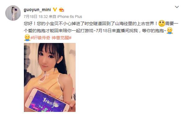 37岁的柳岩和马苏一起出席活动,37岁的柳岩和马苏出席活动