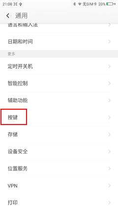 360手机使用技巧视频,360手机多种模式