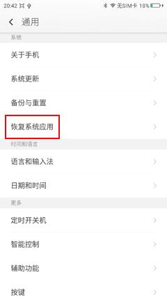 360手机使用技巧视频,360手机多种模式
