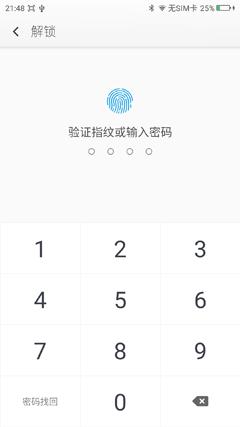 360手机使用技巧视频,360手机多种模式