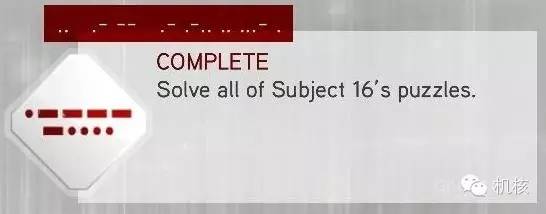 刺客信条背后的秘密,刺客信条解密方法