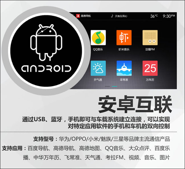 智趣省乐超级实用——试驾2016款MGGT名爵锐行