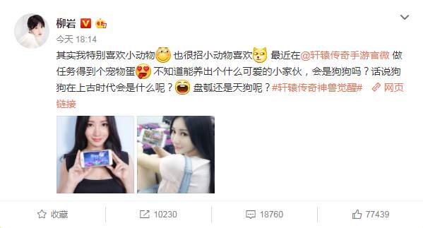 37岁的柳岩和马苏一起出席活动,37岁的柳岩和马苏出席活动