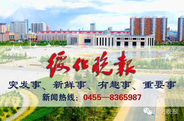 2017绥化高考状元,绥化今年考进清华北大的有多少