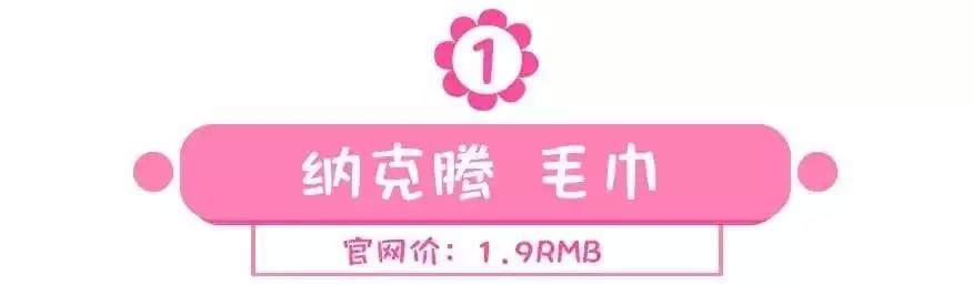 宜家20元以下必买的10件,100元以下的宜家好物