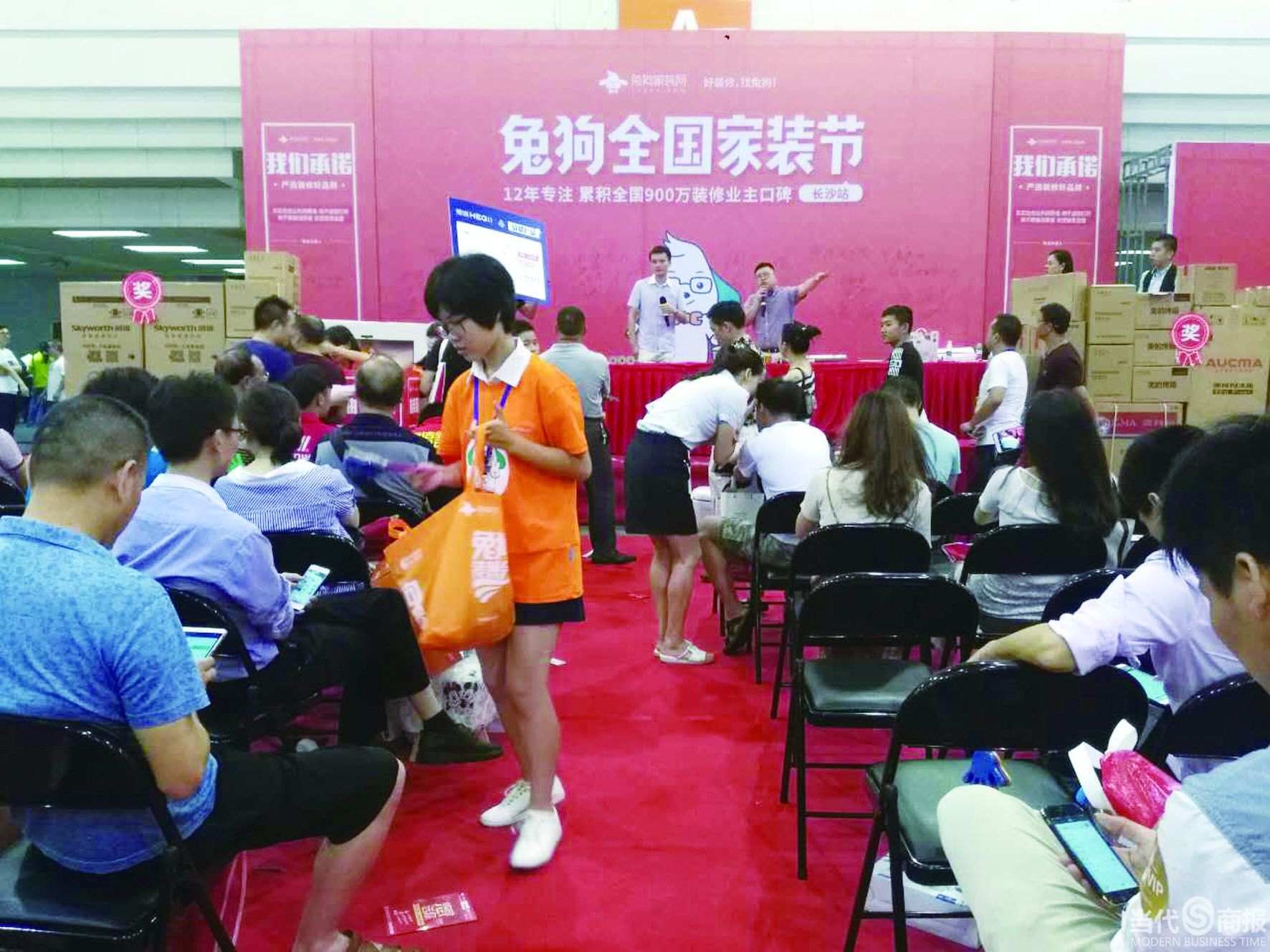 “12周年庆·兔狗全国家装节”每天客流量达到上万人次主持人“喊麦”推广产品