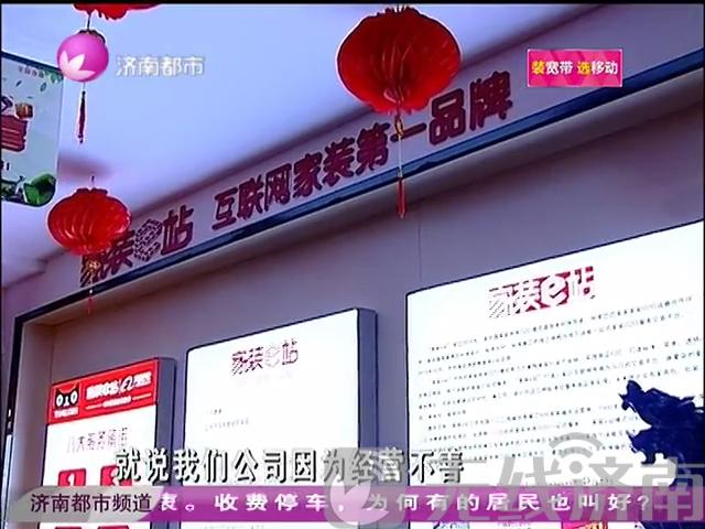 装修才刚刚开始就感觉已经没钱了,装修才刚刚开始就觉得心累了