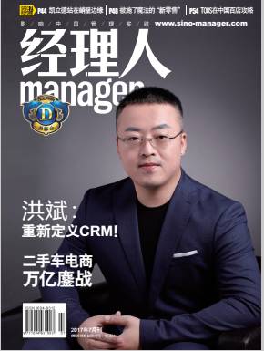 万亿市场也撑不起二手车电商,二手车电商混战依旧带伤赶路