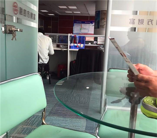 融四方投资管理有限公司,南京融四方财务