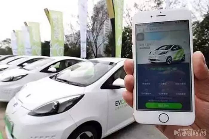 满大街的盼达Car2go还没来得及盈利，长安又杀进分时租车的凼凼了