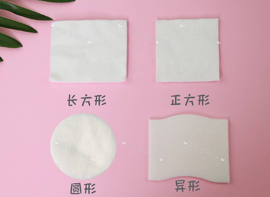 10元钱和100元的区别,化妆棉到底有必要用吗