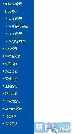 192.168.1.1路由器设置wifi,无线wifi路由器设置教程