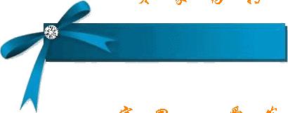 八六年被拐寻亲,1988被拐到泉州寻亲