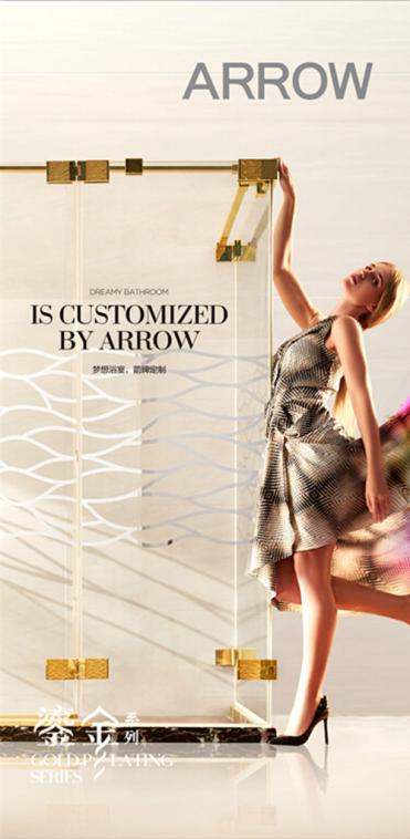 河源箭牌干湿蒸汽淋浴房,箭牌卫浴卫生间淋浴隔断