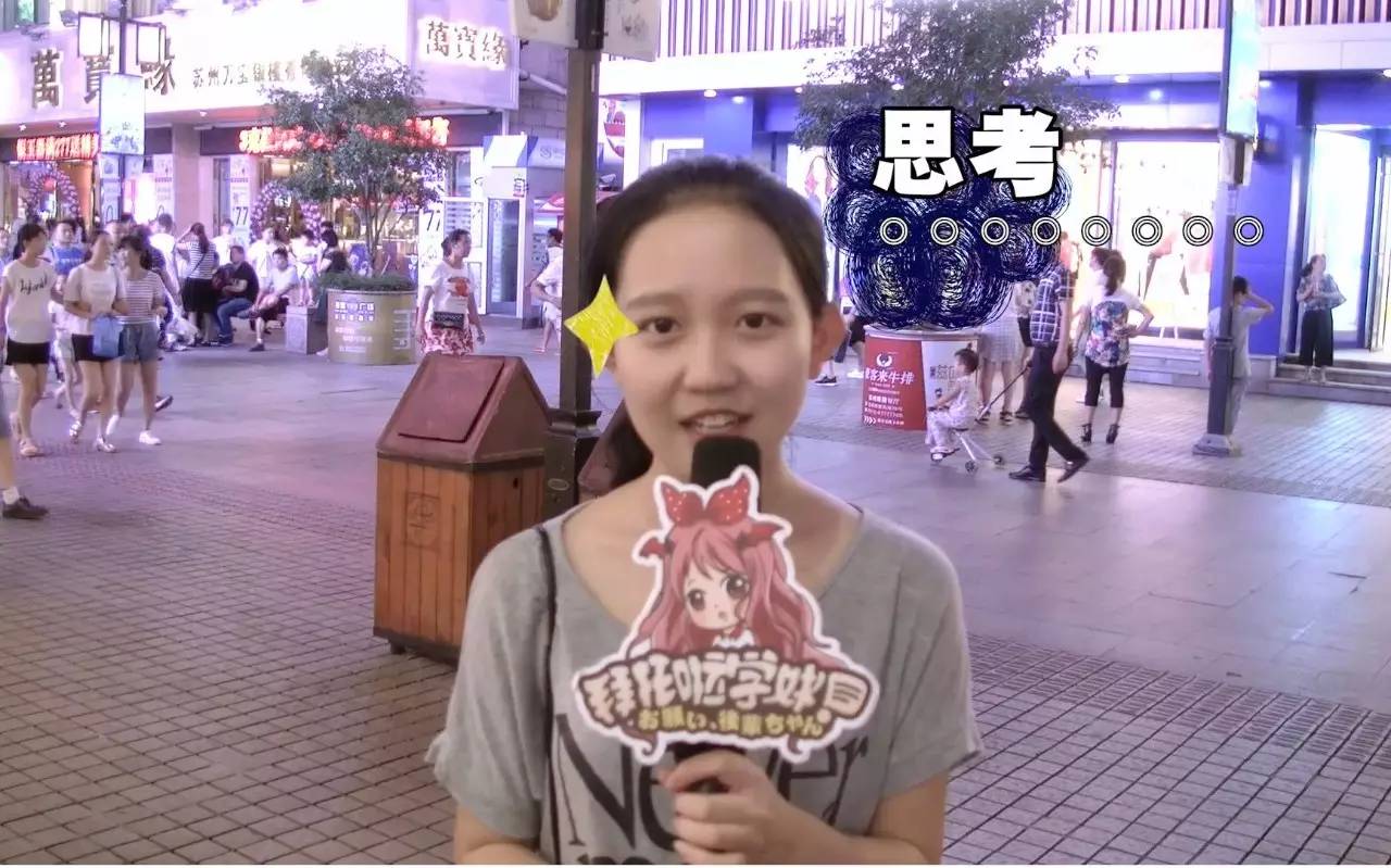 大禹网络工作,大禹网络旷攀峰身价